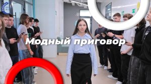 338 модных советов. Часть 2