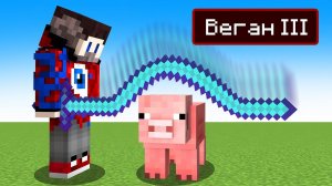 Я Добавил *ТУПЫЕ* Зачарования в Майнкрафт которые вас УДИВЯТ..