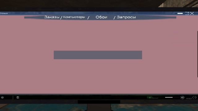 ко мне никто не идёт интернет кафе симулятор 2 #1 смотреть онлайн
