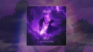 NЮ, TRITICUM - И мы полетим (Официальная премьера трека)