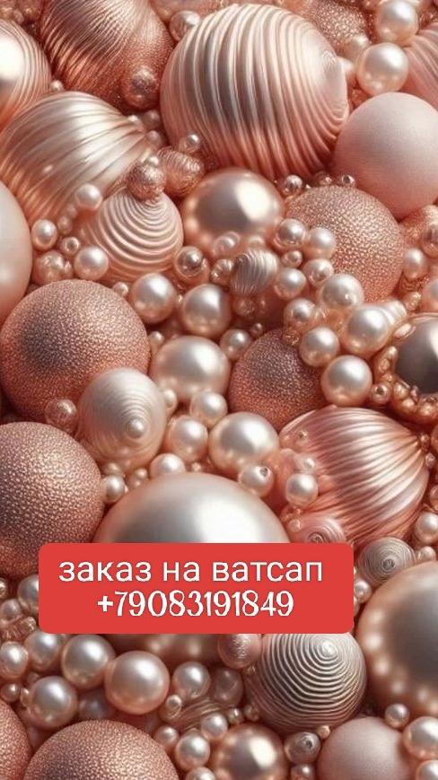 Бижутерия. Серьги . Заказ на ватсап +79083191849 смотреть онлайн