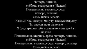 [Перевод песни Jung Kook (정국) — «Seven (Explicit Ver.)» ft. Latto]