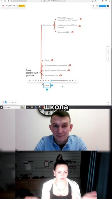 Раньше земельное право не работало! Как сэкономить на земле: https://zemlya007.ru/vebinar?utm_med смотреть онлайн