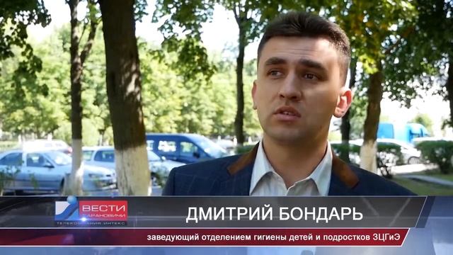 Вести Барановичи 11 июля 2018. смотреть онлайн