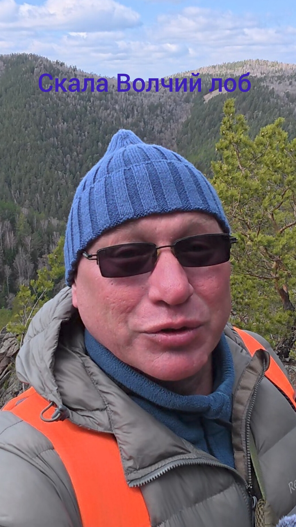 Скала Волчий лоб, Красноярские столбы. смотреть онлайн