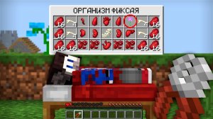 Я Установил самый СМЕШНОЙ МОД и Затроллил Своих Друзей в Майнкрафт...