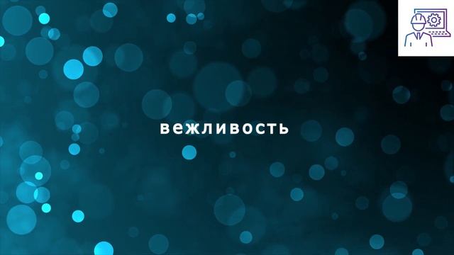 Требуются курьеры в хорошую курьерскую доставку. Реальная ЗП 85600 в месяц! смотреть онлайн