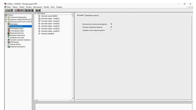 Лекция 8. Программируемые логические контроллеры. Язык Ladder Diagram (LD) смотреть онлайн