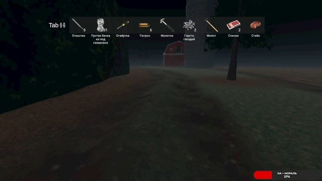 Envelope #2 чайное прохождение