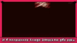 КАВЕР НИФФТИ- А я маленькая мерзость [HAZBIN HOTEL]