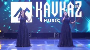 Нату Созаева, Алена Чабдарова - Нёгерим | KAVKAZ MUSIC