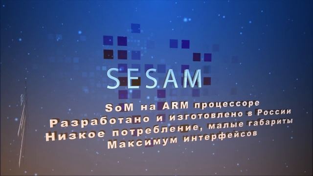 SETEL смотреть онлайн