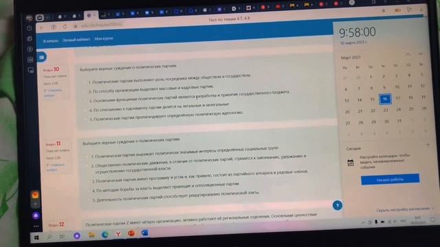 2 недели весеннего влога📔: пробник, прогулки и последние каникулы перед егэ