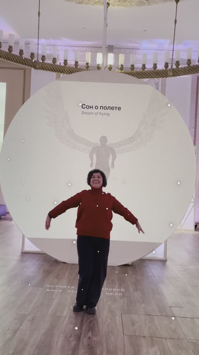 МЕЧТЫ О ПОЛЁТАХ! смотреть онлайн