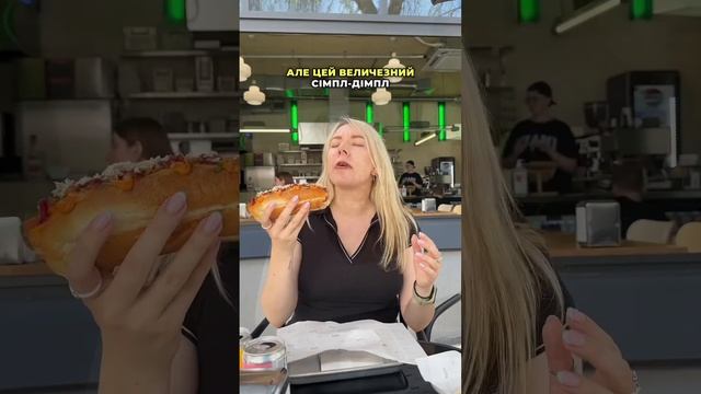 Потім не кажіть, що ви не знали про цей заклад 🙂↕️🤙🏻 #шаурма #food #хотдог #streetfood #їжакиєва смотреть онлайн