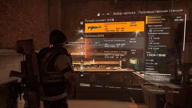 DIVISION 2 ЛУЧШЕЕ ОРУЖИЕ ДЛЯ ПВП