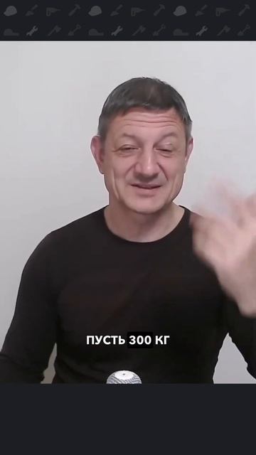 Тяжелые перегородки на полы по ГРУНТУ? смотреть онлайн