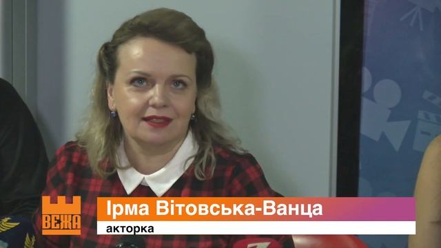 В Івано-Франківську відбувся показ кінострічки “Смак свободи” смотреть онлайн
