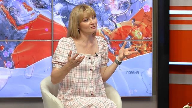 Доброе утро, Приднестровье! - 20/08/24 смотреть онлайн
