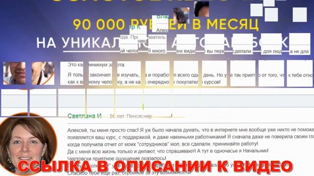 📢 Вакансии на компьютере без опыта работы 💲 смотреть онлайн