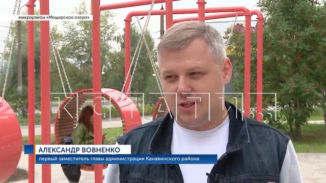 Сразу два новых общественных пространства открыты после реконструкции в Нижнем Новгороде смотреть онлайн