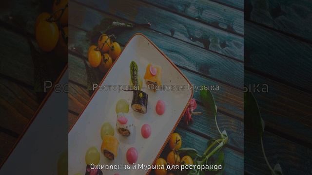 Созерцая (Кафе) смотреть онлайн