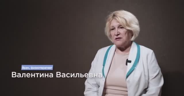 Врач физиотерапевт о Нуга Бест. Старость человека начинается с ног. смотреть онлайн