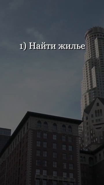 Как Открыть Банковский Счёт в Американском Банке смотреть онлайн