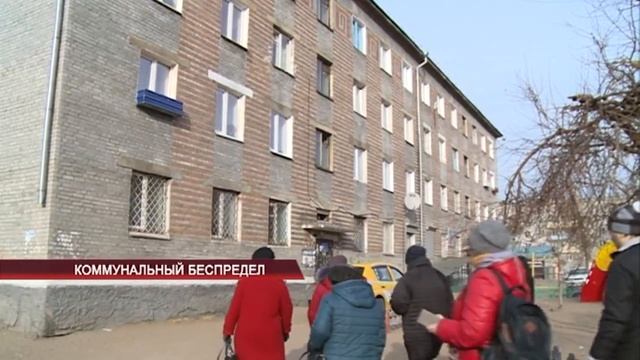 Коммунальный беспредел смотреть онлайн