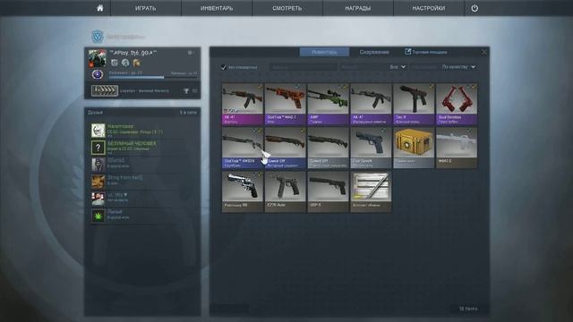 РОЗЫГРЫШ 59 ПОДПИСЧИКОВ! "AK - 47| Картель" CS:GO смотреть онлайн