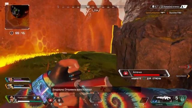 Apex Legends_чемпа в трио
