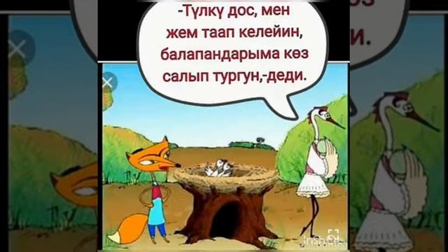 Сагынтай мектеби. Исмаилова Р 1-кл Алиппе смотреть онлайн