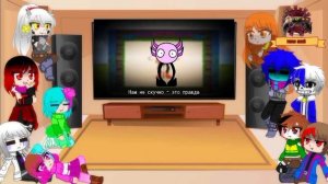 РЕАКЦИЯ АНДЕРТЕЙЛ АУ на Последней Вздох и Друзья Навсегда!