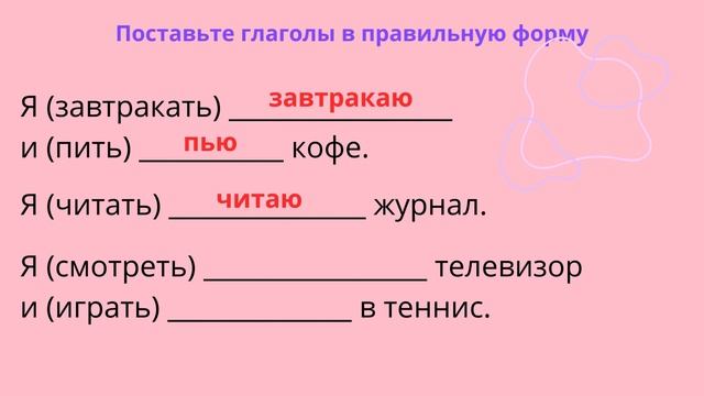 Аудирование. Текст на слух + упражнения смотреть онлайн