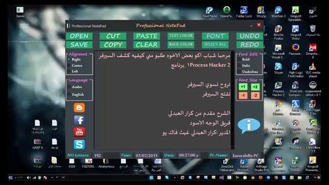 كشف السيرفر بل Process Hacker 2 смотреть онлайн