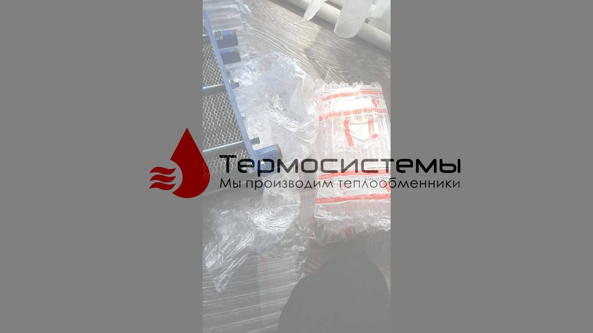 Отзыв заказчика о разборном теплообменнике SN02-40. смотреть онлайн