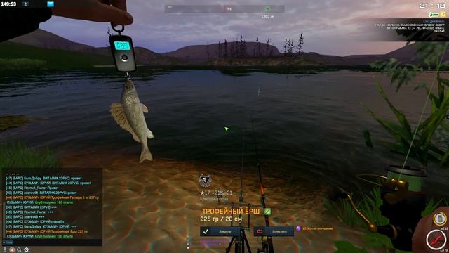 Fisher Online КАЗАХСТАН ЁРШ 1 смотреть онлайн