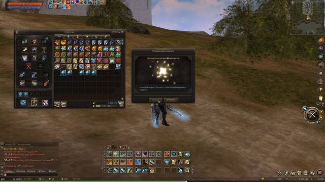 L2 ESSENCE. КАК АПНУТЬ ТАЛИКИ, ПОДВЕСКИ? смотреть онлайн