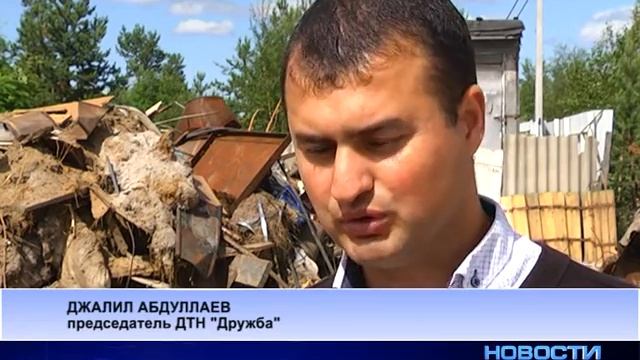 Новости Муравленко, 29 июня 2016 г. смотреть онлайн
