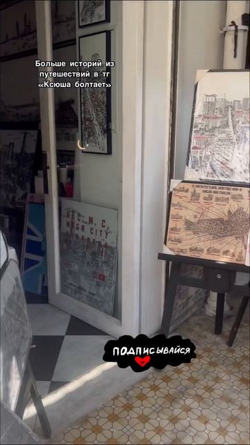 Вьетнамские едальни🤓Сначала найди! смотреть онлайн