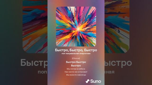 Быстро, Быстро, Быстро#рек #рекомендации #смех #юмор #gan_13_ #актив #dolinov #музыка смотреть онлайн
