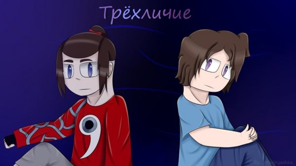 ПРО МЕНЯ СДЕЛАЛИ ИГРУ ! ФИКСАЙ.. СТРИМ !