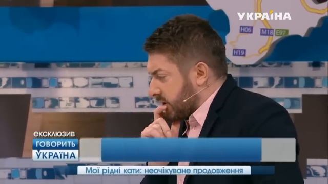 Мои родные палачи Часть 2 смотреть онлайн