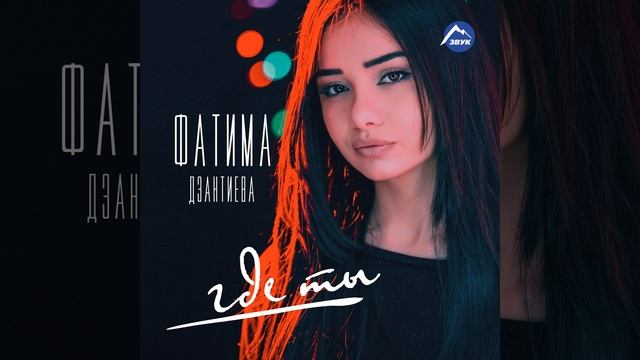 Или нет смотреть онлайн