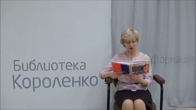 "Говорит память", Глазов. Читает Елена Мишина смотреть онлайн