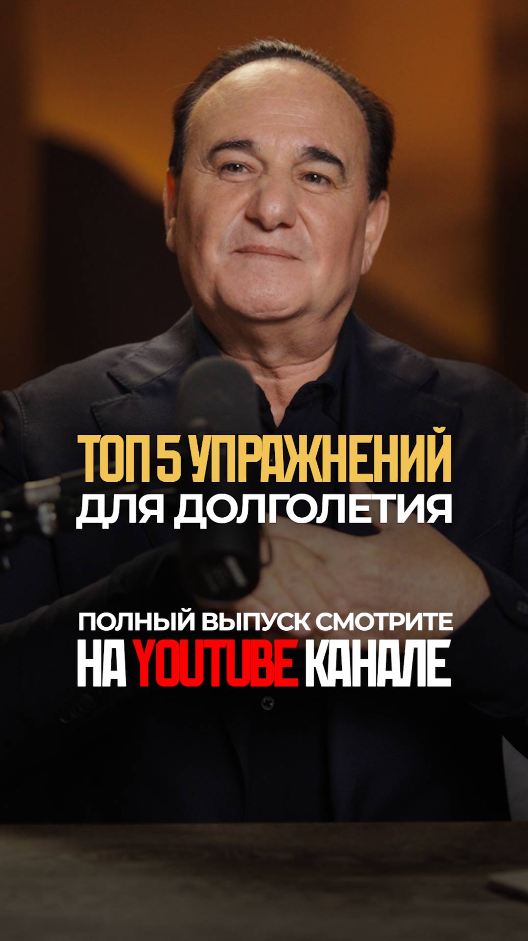 Как СОХРАНИТЬ ЯСНОСТЬ УМА? Начни делать эти упражнения для молодости мозга прямо сейчас! смотреть онлайн