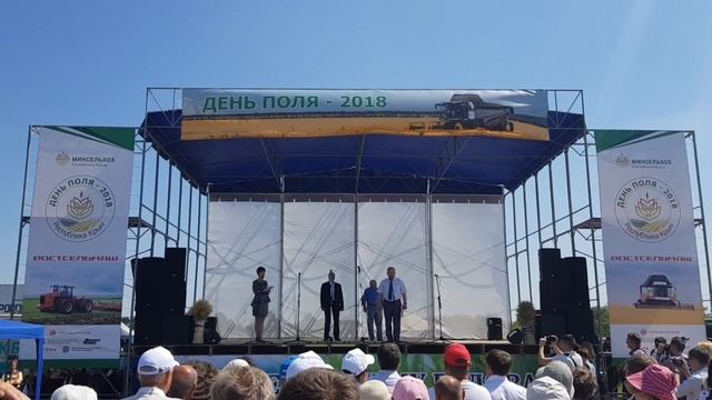 ДЕНЬ ПОЛЯ. Крым. 1 июня 2018. Обзор за 2 минуты смотреть онлайн