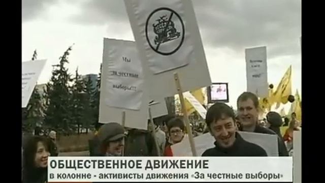 Первомайский протест ЯД-Заводу смотреть онлайн