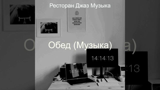 Мечты (Фокус) смотреть онлайн