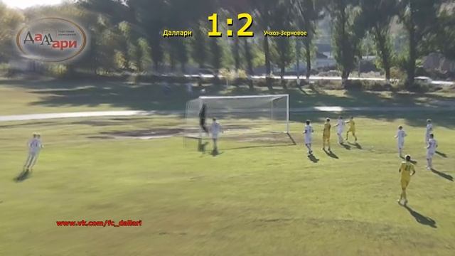 Футбол 1/4 финала "Даллари" "Учхоз-Зерновое" 2:4 - Голы смотреть онлайн